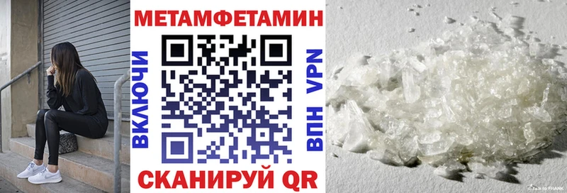 АМФЕТАМИН 97%  Новый Уренгой 