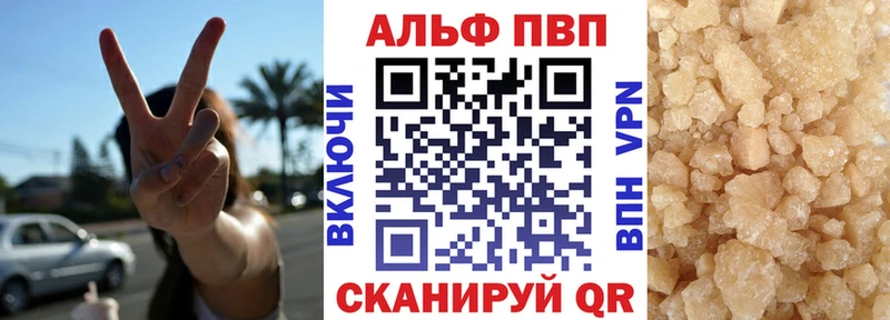А ПВП СК  где найти   Новый Уренгой 