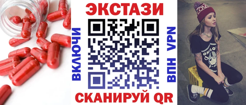 ЭКСТАЗИ XTC  Новый Уренгой 