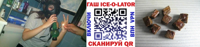 ГАШИШ Premium  хочу наркоту  Новый Уренгой 