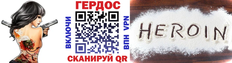 blacksprut ONION  купить  цена  Новый Уренгой  ГЕРОИН белый 