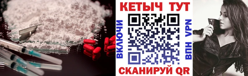Кетамин ketamine  blacksprut ONION  Новый Уренгой  где купить наркотик 