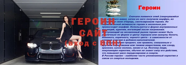 дживик Медногорск