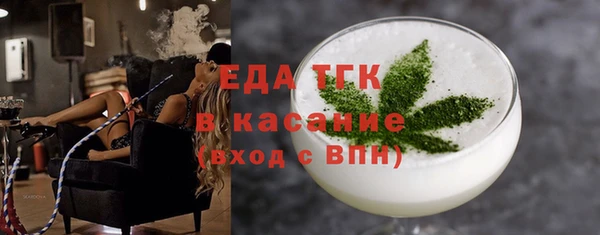 кристаллы Белокуриха