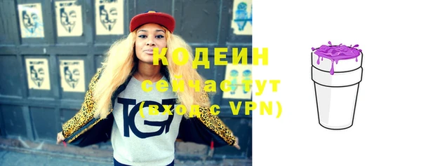экстази Киров