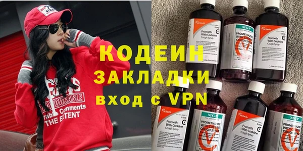 дживик Медногорск
