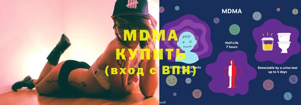 дживик Медногорск