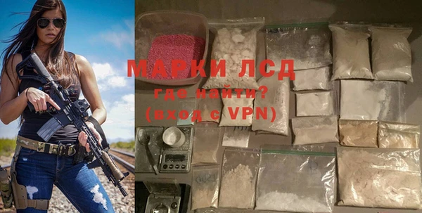 метамфетамин Магадан