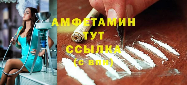 дживик Медногорск