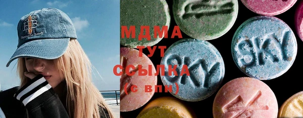 ГАЛЛЮЦИНОГЕННЫЕ ГРИБЫ Балашиха