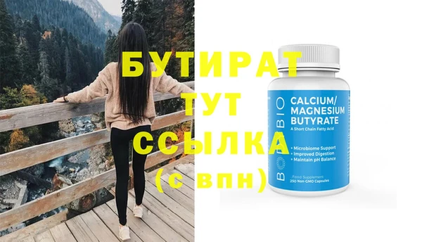 mdma Мегион