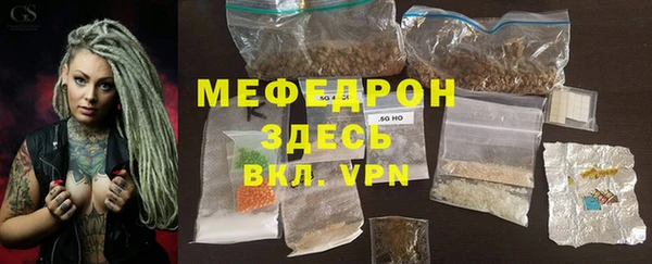 дживик Медногорск