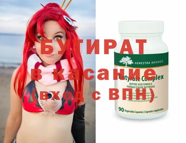 дживик Медногорск