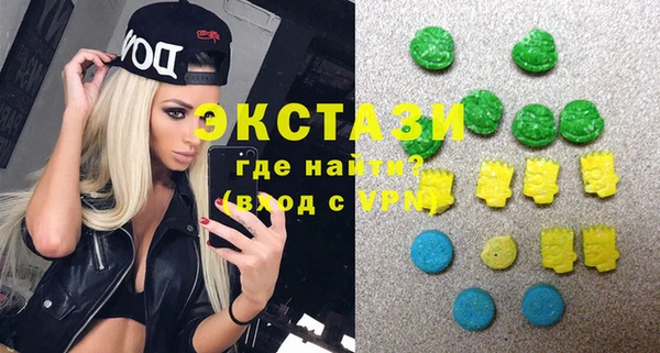 дживик Медногорск