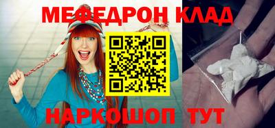 наркотики Камышлов