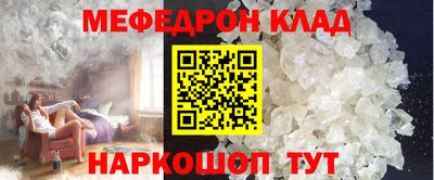 наркотики Камышлов