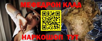 СК Кандалакша