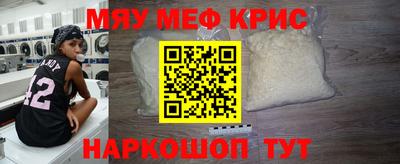 наркотики Камышлов