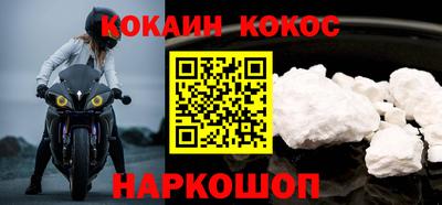 СК Кандалакша