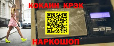 СК Кандалакша