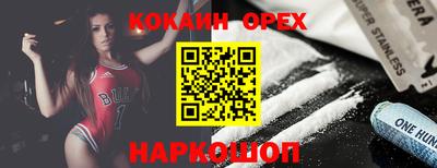 наркотики Камышлов