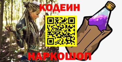 наркотики Камышлов
