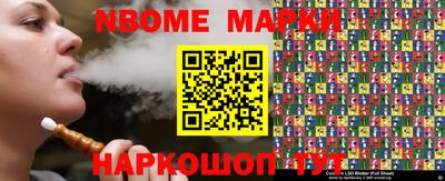 наркотики Камышлов