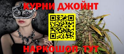 наркотики Камышлов