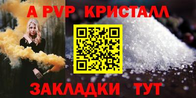 кокаин премиум Канаш