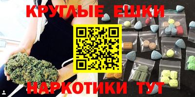 кокаин премиум Канаш