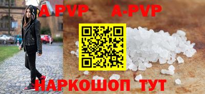 кокаин премиум Канаш