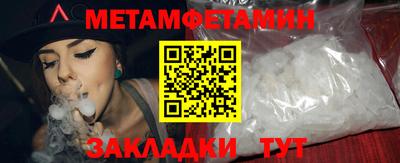 кокаин премиум Канаш
