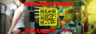 кокаин премиум Канаш