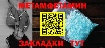 СК Кандалакша