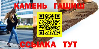 кокаин премиум Канаш