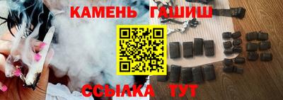 кокаин премиум Канаш