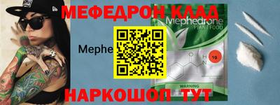 кокаин премиум Канаш