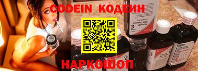 кокаин премиум Канаш