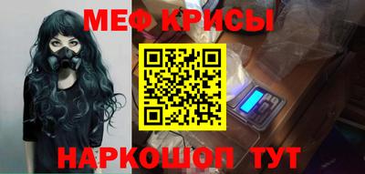 наркотики Камышлов