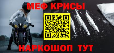 наркотики Камышлов