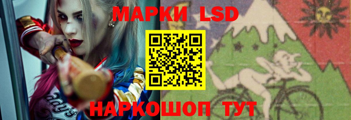 Новый Уренгой  ЛСД экстази кислота  ЛСД экстази кислота  Вход с VPN 
