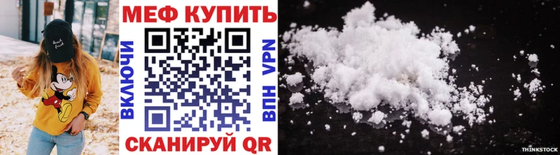 hydra   Новый Уренгой  МЕФ 4 MMC 