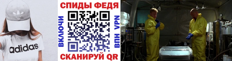 МЕТАМФЕТАМИН пудра  кракен зеркало  Новый Уренгой 
