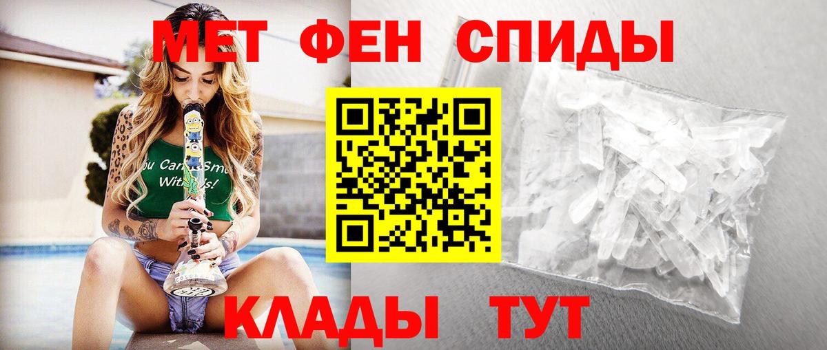 Новый Уренгой  Метамфетамин витя  Вход с VPN 