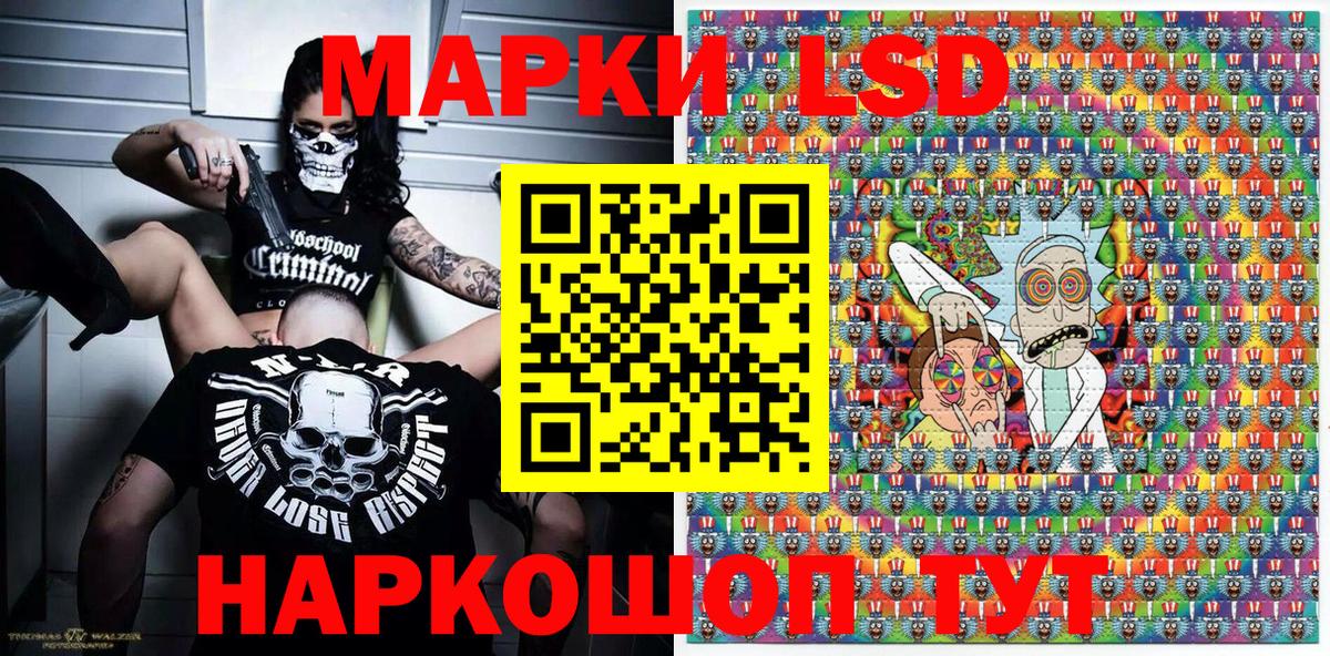 Марки 25I-NBOMe 1,8мг Новый Уренгой