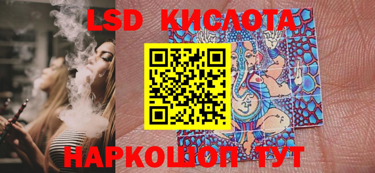 Новый Уренгой  Марки NBOMe 1500мкг  Марки NBOMe  Вход с VPN 