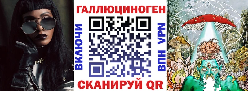 Псилоцибиновые грибы ЛСД  Новый Уренгой 