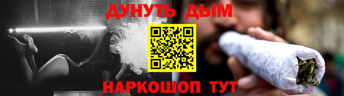 Новый Уренгой  Канабис  Магазин наркотиков  ЭКСТАЗИ  Каннабис  Меф   Меф МЯУ МЯУ  Вход с VPN  ГАШИШ 